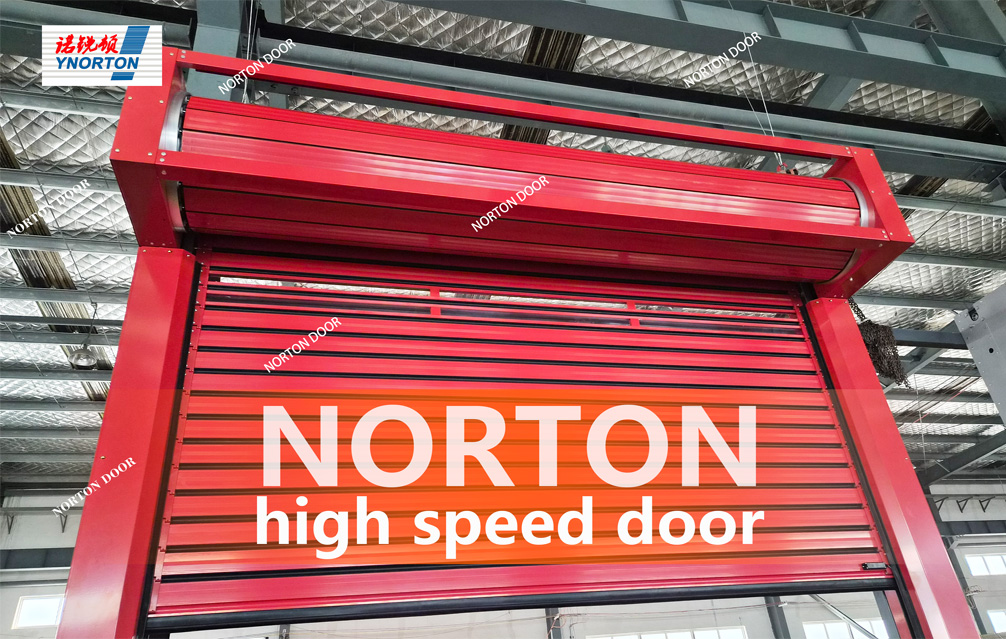 この倉庫は効率を向上させるために高速ドアを使用しています。